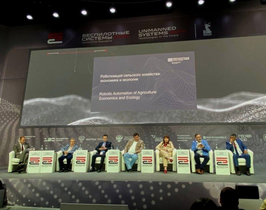 Ученые ФНАЦ ВИМ приняли участие в Международном форуме «Беспилотные системы: технологии будущего»