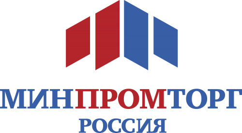 Минпромторг России объявляет конкурс