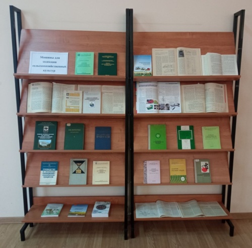 В Центре ВИМ открылись новые книжные выставки