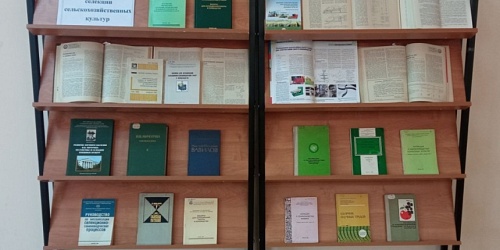 В Центре ВИМ открылись новые книжные выставки
