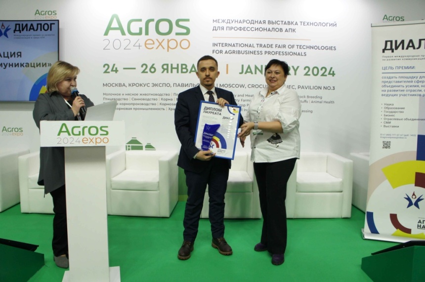 ФНАЦ ВИМ принял участие в международной выставке технологий для профессионалов АПК «Агрос 2024»