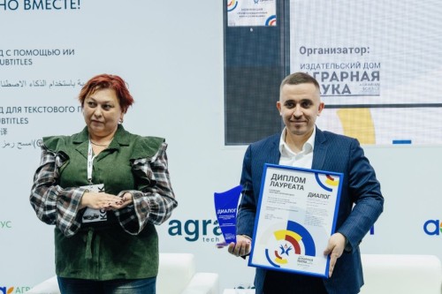 Центр ВИМ – лауреат Международной премии за развитие коммуникаций в сфере АПК «Диалог»