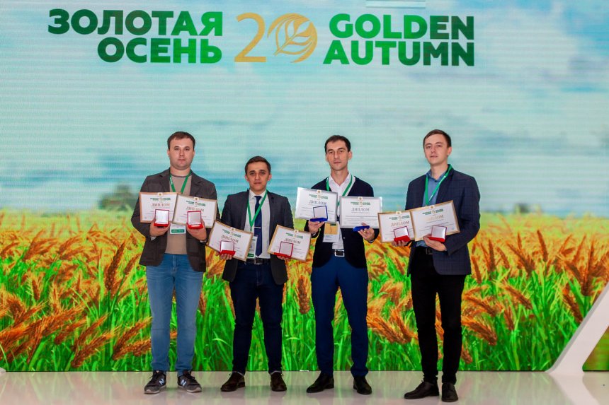 В Москве завершилась юбилейная выставка «Золотая осень – 2018»