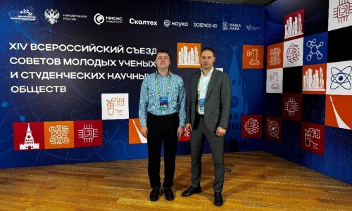 Молодые ученые Центра ВИМ приняли участие в XIV Всероссийском съезде СМУ и СНО