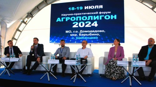 Центр ВИМ выступил организатором круглого стола в рамках научно-практического форума «Агрополигон-2024» в Московской области