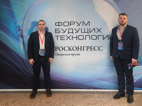 Учёные Центра ВИМ приняли участие в Форуме будущих технологий-2026