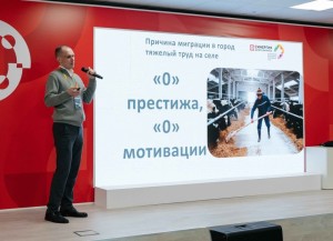 Центр ВИМ принял участие во Всемирном Фестивале Молодежи (ВФМ-2024)