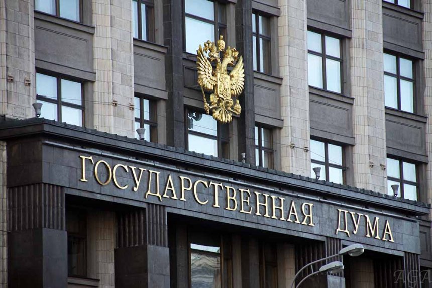 В Комитете Государственной Думы по аграрным вопросам состоялись парламентские слушания