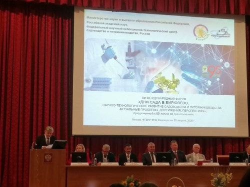 ФНАЦ ВИМ принял участие в XV Международный форум  «Дни сада в Бирюлево. Научно-технологическое развитие садоводства и питомниководства: актуальные проблемы, достижения, перспективы», приуроченный к 95-летию со дня основания ФГБНУ ФНЦ Садоводства