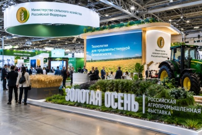 XXVIII Российская агропромышленная выставка «Золотая осень – 2026» представит результаты научно-технологического развития АПК