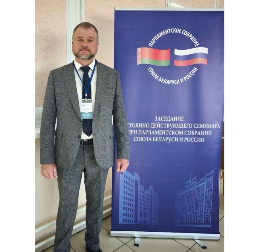 В Минске состоялся семинар Парламентского Собрания по развитию сельских территорий Союзного государства