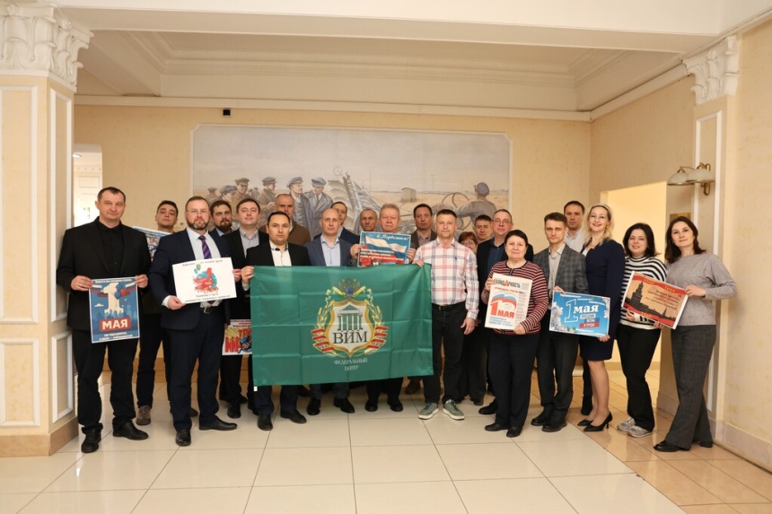 Первичная профсоюзная организация ФНАЦ ВИМ приняла участие в Первомайской акции профсоюзов — 2026: солидарность и единство!