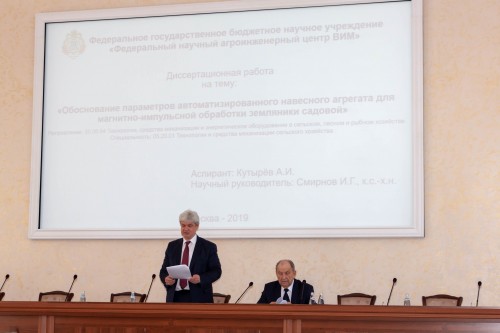 В ФНАЦ ВИМ состоялось заседание диссертационного совета Д006.110.01