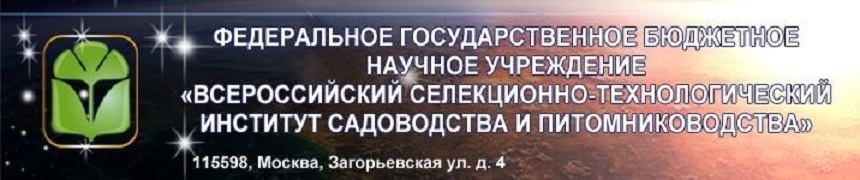21 марта 2019 года в 12:00 состоятся парламентские слушания на тему: «Проблемы и перспективы развития садоводства в РФ»