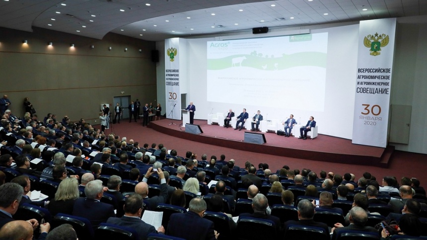 Ученые ФНАЦ ВИМ приняли участие в ежегодном Всероссийском агрономическом и агроинженерном совещании
