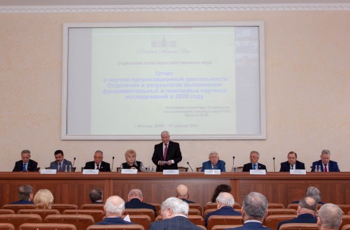 В ФНАЦ ВИМ состоялось общее собрание Отделения сельскохозяйственных наук РАН