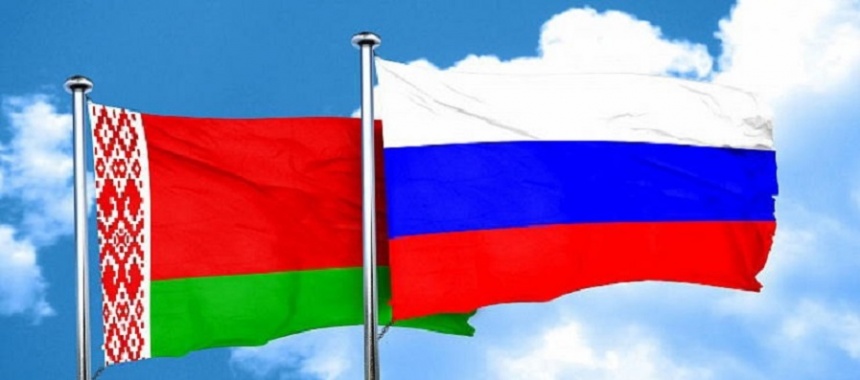IV Форум регионов России и Беларуси