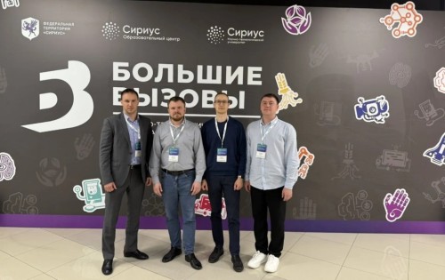 Сотрудники ФНАЦ ВИМ успешно завершили обучение по дополнительной профессиональной программе повышения квалификации «Организация и функционирование современных научно-исследовательских лабораторий и центров коллективного пользования».