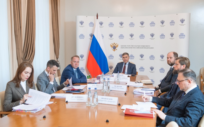 Общественный совет при Минобрнауки России провел первое заседание в 2021 году