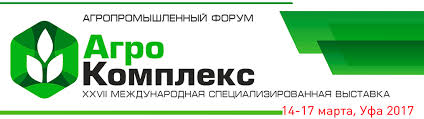 ХХVIII международная выставка и Агропромышленный форум пройдут в Башкортостане