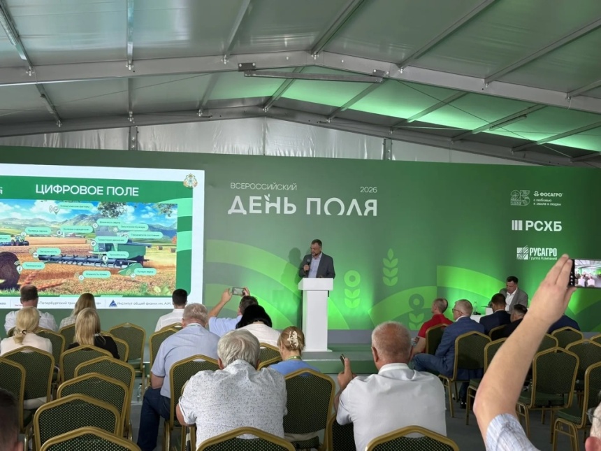 Специалисты Центра ВИМ приняли участие в Всероссийском дне поля – 2026