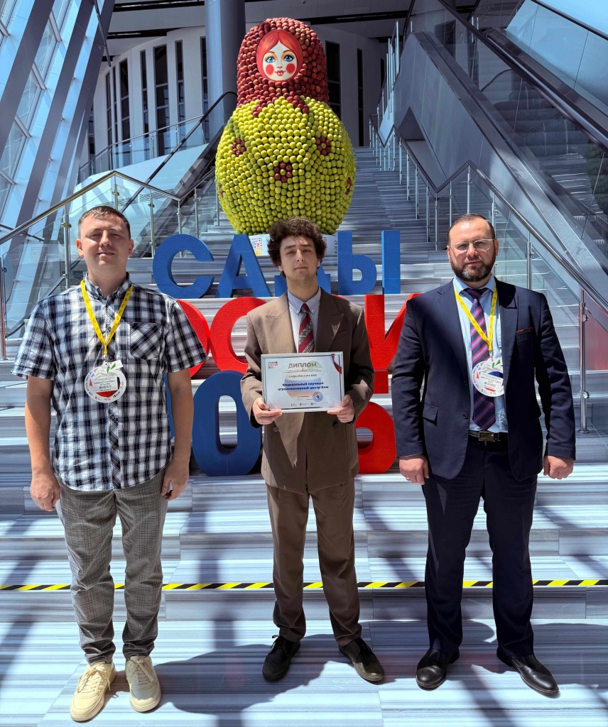 Ученые ФНАЦ ВИМ приняли участие в Международной выставке технологий выращивания, хранения и сбыта плодово-ягодной продукции «САДЫ РОССИИ 2025»