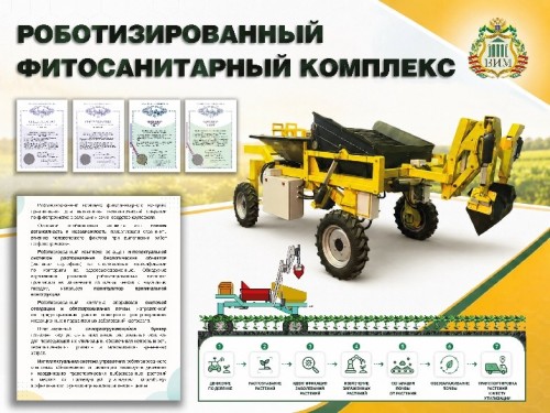 Центр ВИМ принял участие  в 68-й Международной Технической Ярмарке в Республике Сербия