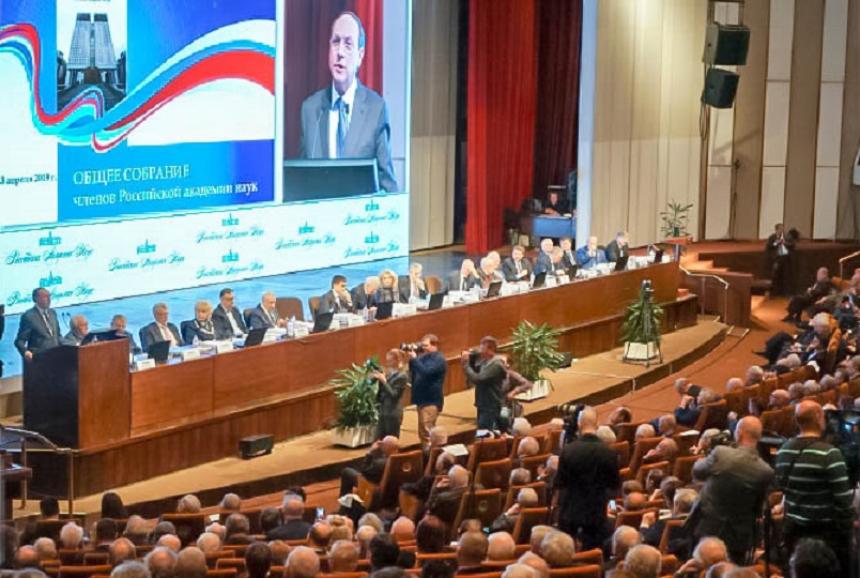 23-24 апреля 2019 года состоялось Общее собрание Российской академии наук