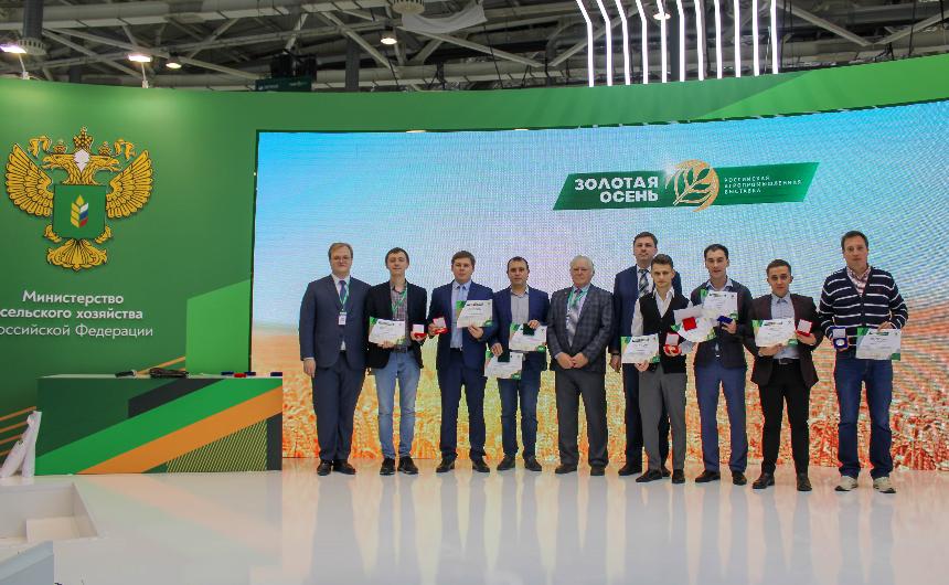 В Москве завершилась Агропромышленная выставка  «Золотая осень – 2019»