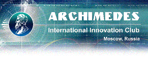 Выставка изобретений "Архимед-2016"