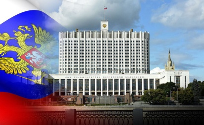 Президент подписал указы о назначении членов Правительства Российской Федерации и директоров служб
