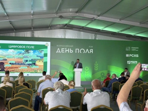 Специалисты Центра ВИМ приняли участие в Всероссийском дне поля – 2026
