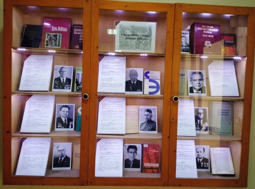 В научно-технической библиотеке ФНАЦ ВИМ состоится книжная выставка «Учёные ВИМа – творцы Победы»